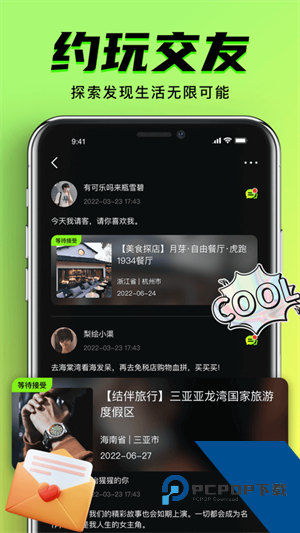 九幺免费版官网版下载1.3