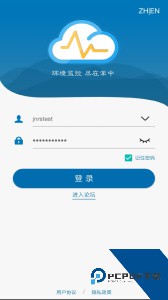 环境云控通app最新版下载 v1.5.4