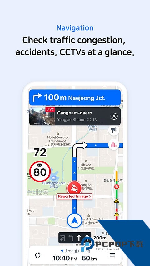 naver map地图最新中文版下载v5.32.2.8