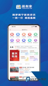邕有家服务平台下载 v2.5.7