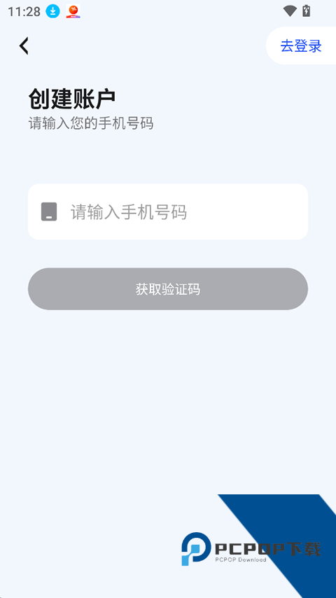 太阳树app最新版v2.8.7 安卓版