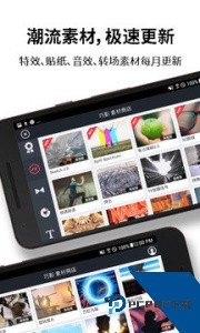 巧影2026最新版下载 v7.6.12.34647.GP