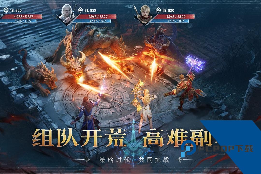 猎魔永恒无广告版 官方版v1.0.0