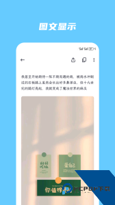 简笔软件最新版下载 v5.31.1