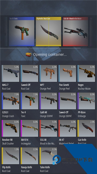 CSGO开箱模拟器2手机版 免费版v12.4