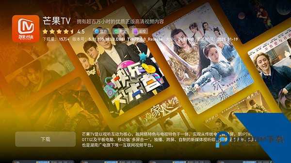 蚂蚁市场apk安装包下载v1.2.8