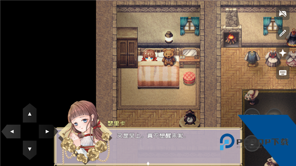 黎明为歌移植版 安卓版v1.20.611