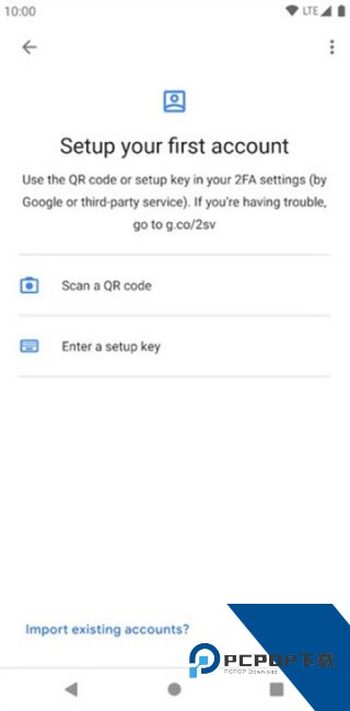 谷歌验证器中文版下载app最新版v7.0