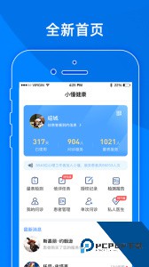 小懂健康最新版app下载 v8.5.8