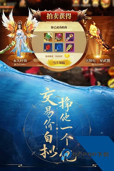 青云诀单机版 离线版v2.5.8