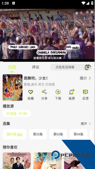 榴莲追剧2026新版 v3.0.0