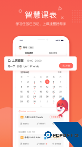 锦书在线官方正版app下载 v2.32.53.10007