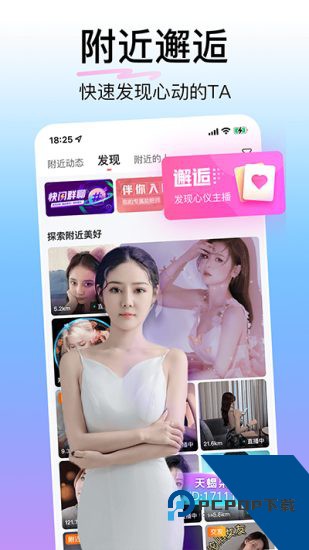撸兔视频app安卓版 v1.2.8