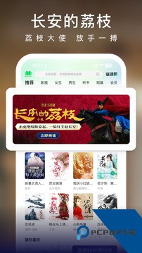 爱奇异小说安卓版v8.11.0 安卓版