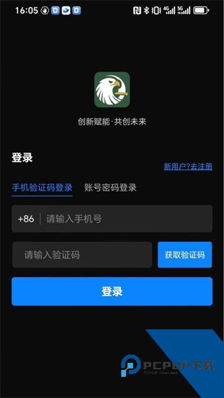 创养家手机版下载v6.1