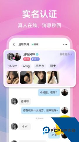 蓝鸟视频app2026新版 v2.2.4