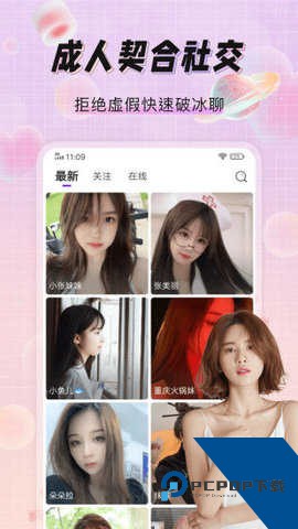 面具公社免费下载安装2.2.3