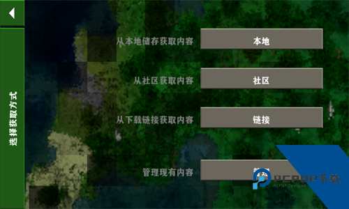 生存战争v2.2联机版中文移动端