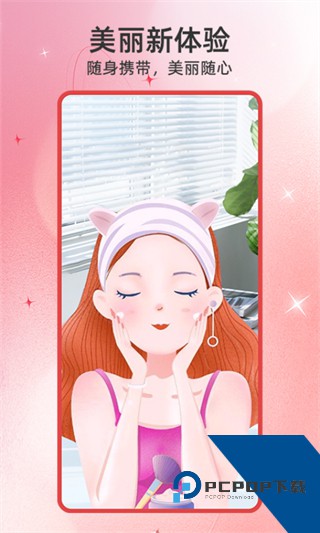 高清镜子免费下载v1.0.5