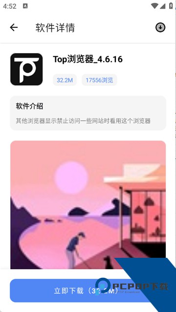 次元世界软件库官方免费版应用app下载 v3.0.0