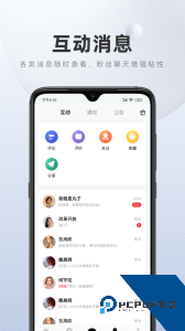 百家号官方正版下载 v5.99.9.1