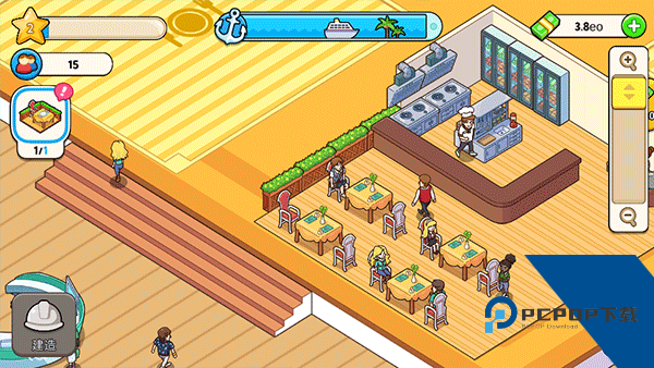 My Cruise 官方版v1.9.5