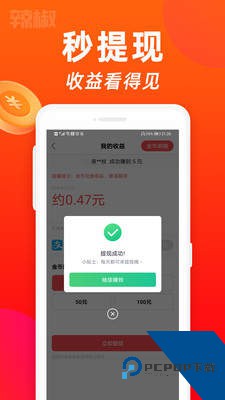 雏鸟短视频3.2.6最新版免费下载3.0