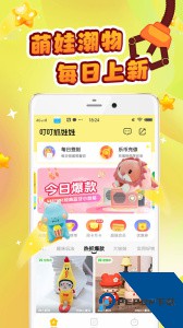 叮叮抓娃娃游戏官方正版下载 v3.18.0