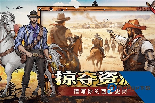 落日战火2026 最新版v1.0.0