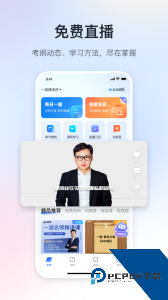 嗨学课堂手机版官方正版下载 v6.2.15