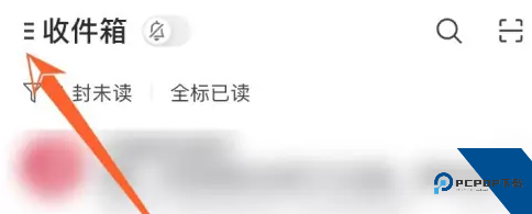 126邮箱免费版应用app下载 v7.23.1