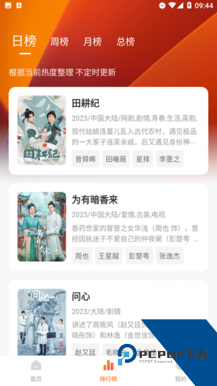 007影视去广告版 v2.6.4