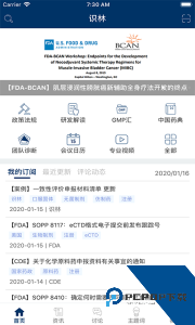 识林官方正版软件下载 v2.1.18294