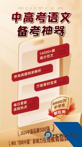 纸条app官方正版下载 v6.4.8