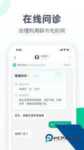 医蝶谷官方正版下载 v4.8.36.2