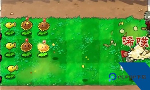 植物大战僵尸废物版v2.0最新移动端