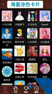 孩子画画官方正版客户端下载 v10.2