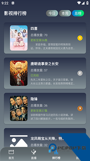 小鱼干影视app官方2026新版 v2.2.7