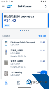 SAP Concur官方正版差旅费用管理系统免费下载 v10.27.3