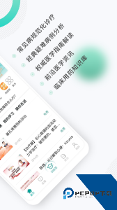 壹生app官方正版下载 v5.1.10