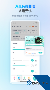 恩雅音乐app官方正版下载 v5.42.3
