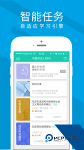 慕享官方正版app客户端下载 v2.5.8