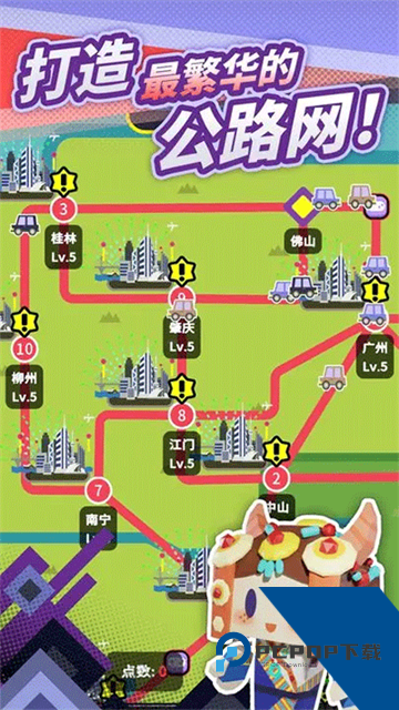 收费站模拟器手游 安卓版v1.0.349