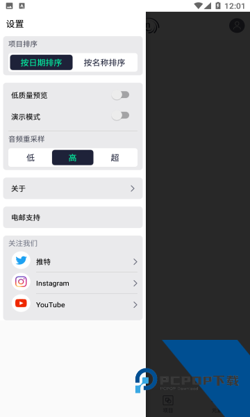 Amls剪辑下载最新版本v5.5.7
