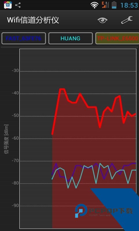 wifi信道分析仪最新安卓版下载v1.7.3