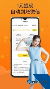 智云小说大全最新版app下载 v1.0.0