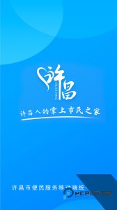 i许昌app官方正版下载 v1.0.36