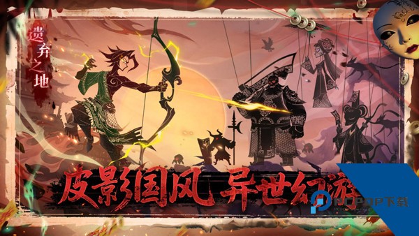 遗弃之地 安卓版v0.1.23