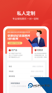 安源宝最新版下载 v1.0.12.1