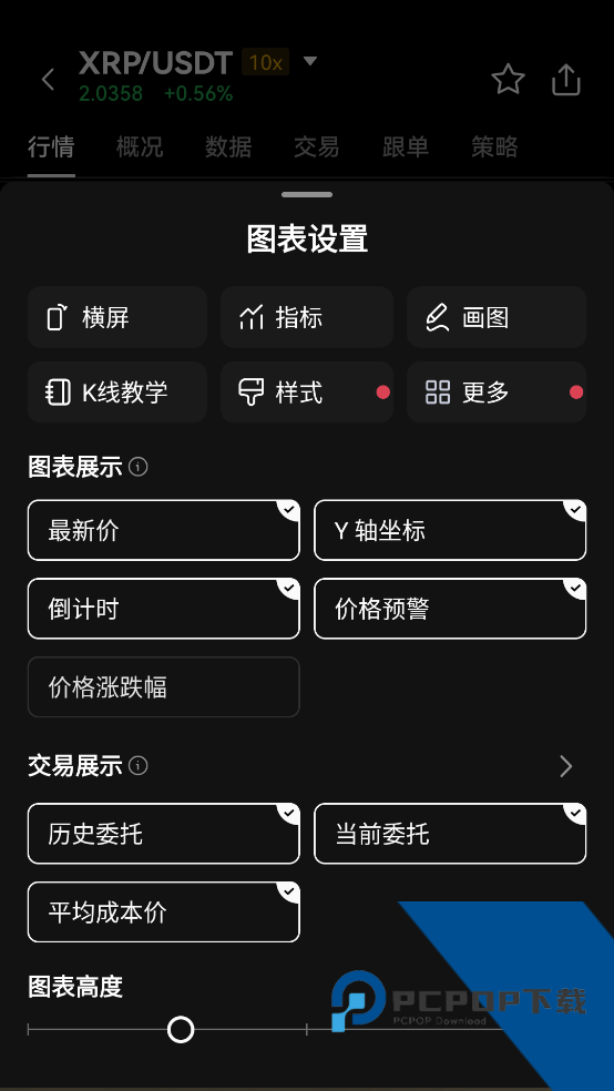 欧亿平台app下载v6.154.0 手机版